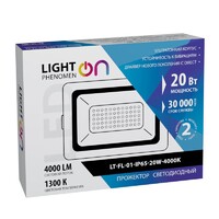 Прожектор LightPhenomenON LT-FL-01N-IP65-70W-6500K  - ЭТК  Урал Лайн, Пермь